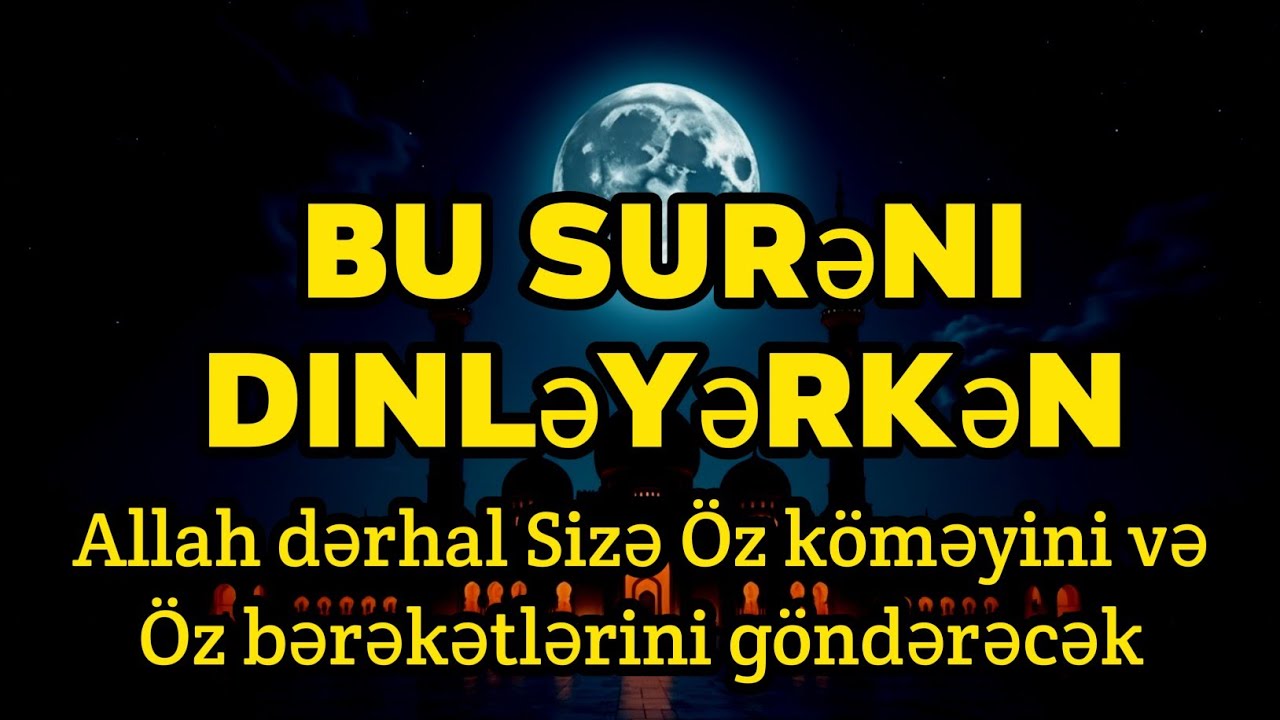 Bu surəni dinləyərkən, Allah dərhal Sizə Öz köməyini və Öz bərəkətlərini göndərəcək