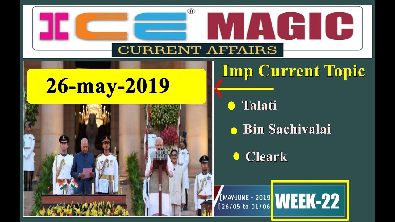 ICE MAGIC 22 26 may 2019 Current Affairs Ice Week 22 Ice Rajkot