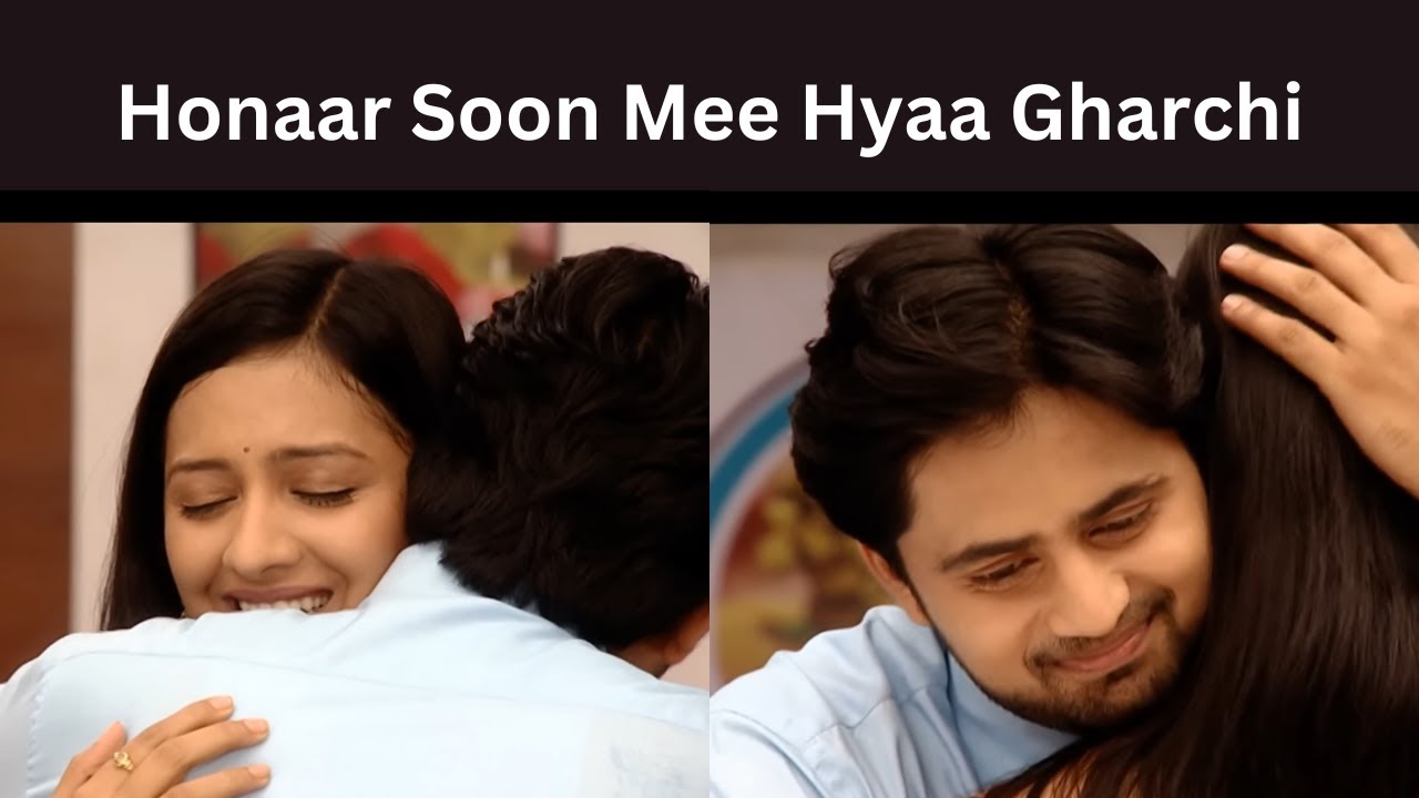 Janhavi Shree मधले गैरसमज दूर होतील | Honaar Soon Mee Hyaa Gharchi | Full Ep 56 | Zee Marathi