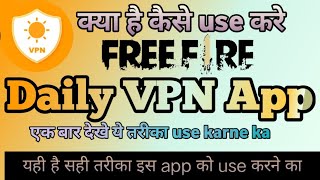 Daily VPN kaise use kare ।। Daily VPN use karne ka sahi tarika ।। How to use Daily VPN screenshot 5