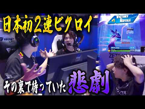 [Tragic Ending] Creating a Legend with Back-to-Back Victory Royales in a World Tournament That Ch...