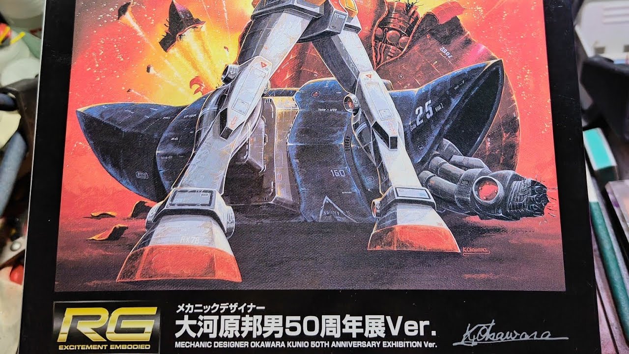 RG 1/144 RX-78-2 Gundam [大河原邦男50周年展Ver.1.0] 爸爸道念量產