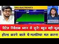 GNG Electronics Share News | GNG Electronics Share Latest News | GNG Electronics