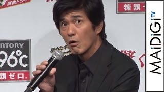 佐藤浩市、撮影で100通りの“驚き顔”披露　「不倫現場を見た驚き」も　「－196℃極キレ」新TVCM発表会1　#Koichi Sato　#event