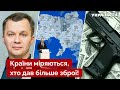 👊МИЛОВАНОВ розкрив конфлікт за лаштунками в Лугано: іде боротьба! / ЄС, план Маршала - Україна 24