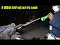 रोगंटे खड़े कर देने वाला पल, मौत का दस्तकDangerous Moment,Venomous Cobra Snake In Scooty, Bilaspur,CG