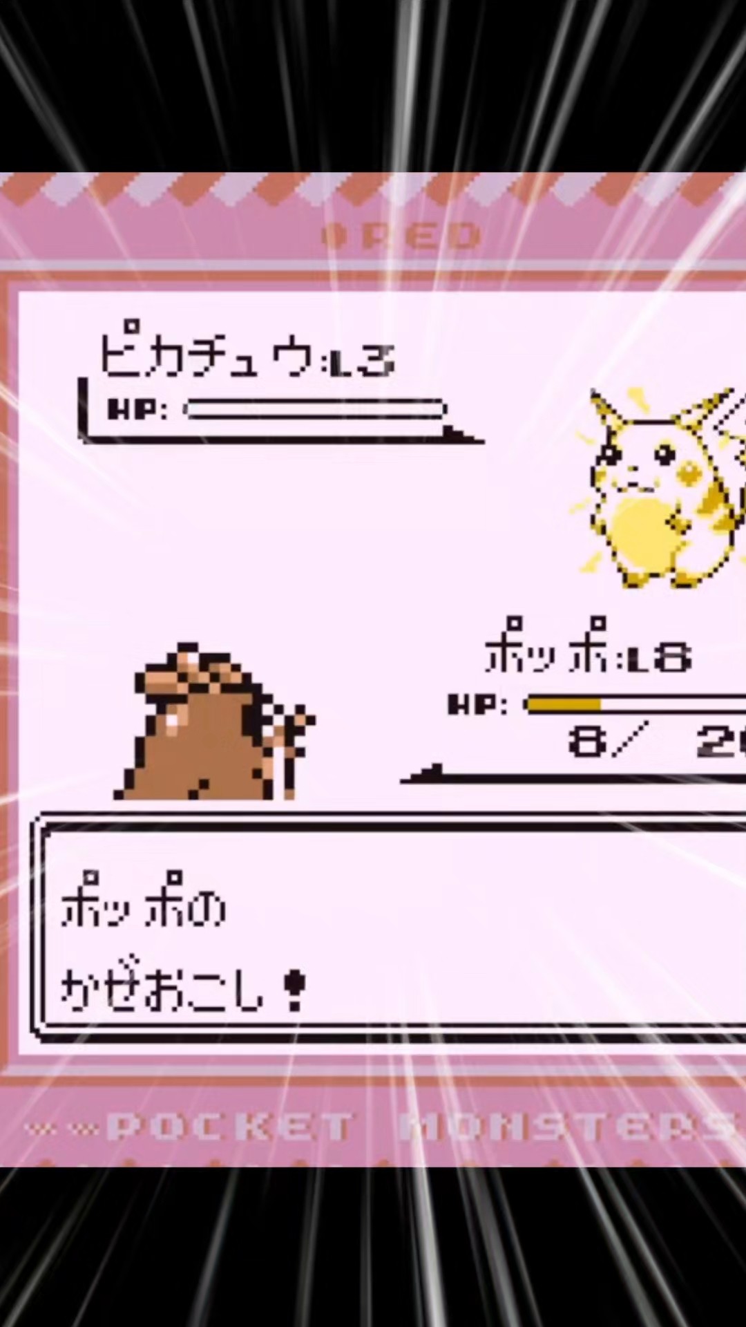 It's such a struggle to catch Pikachu! #shorts #Pokemon #Pikachu