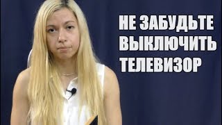 Кому нужен средний класс? Не забудьте выключить телевизор