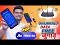 Jio 5g Unlimited Data FREE Use KARE |Jio Free 5G Data Wifi Dongle , Jio Free 5G Data Router