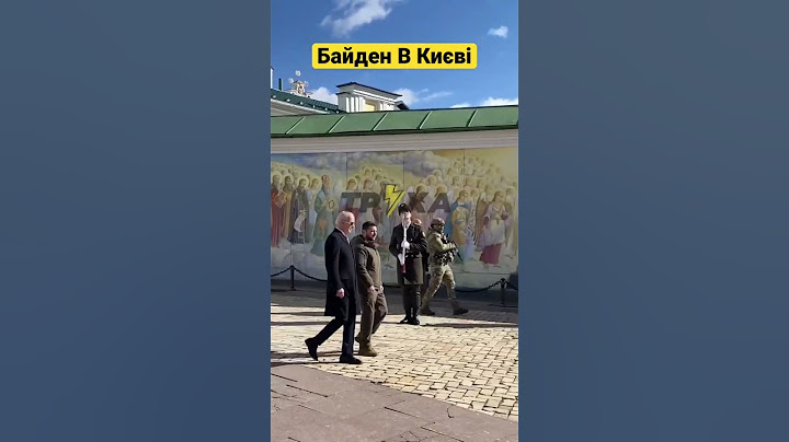 Це сильно! Байден під звук сирени йде Києвом #shorts #short