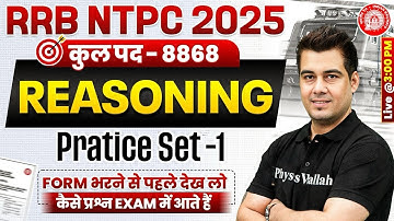 RRB NTPC Reasoning Class 2025 | RRB NTPC Reasoning Practice Set - 1 | RRB NTPC 2025
