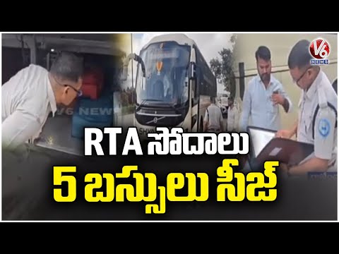 RTA Raids on Private Travel Buses Continue for Second Day | Rangareddy | V6 News - V6NEWSTELUGU