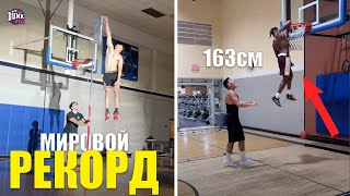 Джордан Килгенон под ногой ПО ЛОКОТЬ. Ривьера прыгает ОЧЕНЬ высоко. Dunk Week.