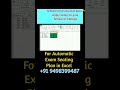 Skip blank cells in Excel without formula