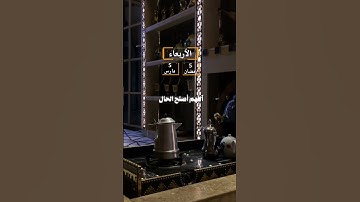 اللهم بلغنا رمضان 🌙 #القرآن_الكريم #المصحف #تابعوني #اكسبلور #تلاوة_خاشعة #لايك