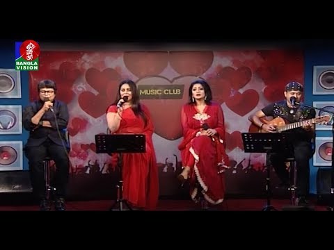 Mon Chay Mon Chay Jekhane Chokh Jay  Bangla SONG  Valentine Special  Music Club  2019