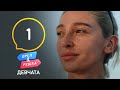 Албания – Орел и Решка. Девчата. Выпуск 1