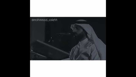 القارئ محمد صالح اليمني​ 2015  ما تيسر من سورة النبأ