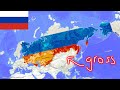 Grossrussland 🇷🇺 | ein Riesenreich
