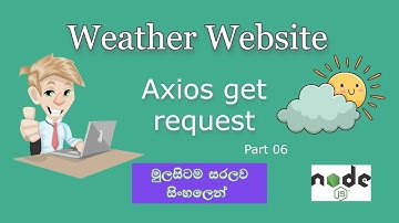 Node JS web development Sinhala. Weather website. Axios get request #6