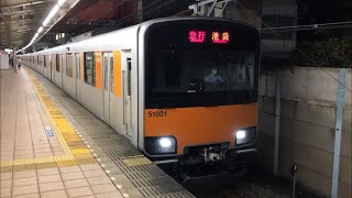 東武50000系50001編成（トップナンバー）が発車するシーン！