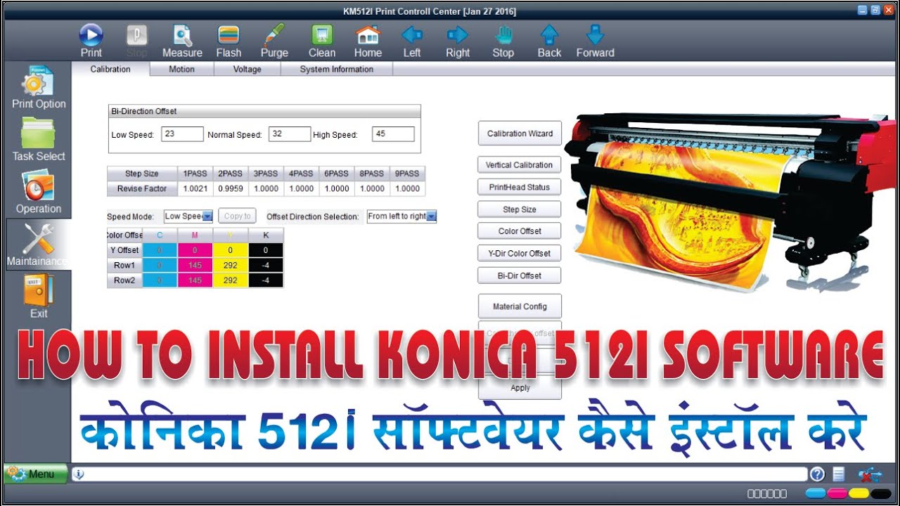 How To Install Konica 512i Software Driver कोनिका 512i का सॉफ्टवेयर