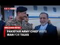 Breaking News: Pakistan Army Chief Visits Iran for Talks | Asia One News