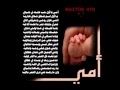 علي بن محمد يمه يمه علي بن محمد يمه يمه