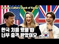[Pagoda One] Let's talk about reverse culture shock! America England South Africa