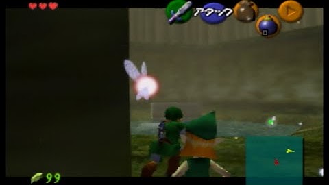 Faster Setup for Adult Mido Skip without Hookshot