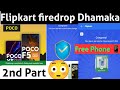 PART2 Flipkart firedrop Dhamaka  || Flipkart firedrop loot || FREE PHONE 🤳📱 live loot 💥