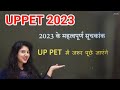 Important Index सूचकांक For UP PET Exam । UPPET Current affairs