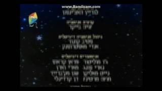 Little Einsteins - credits (Hebrew) Resimi