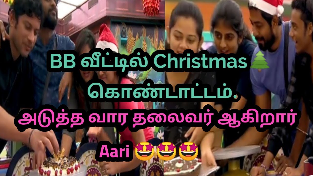 Bigg Boss Tamil Christmas Celebration/Next Week Captain Aari