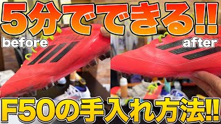 F５０ 取り替え r400
