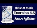 Class 11 Maths Chapter 4 Exercise 4.3 New Book | Class 11 Math smart syllabus | Ex 4.3 Class 11