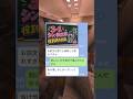 小道具係をバカにし続けた男の末路ｗｗ