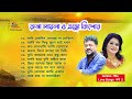 Golden Hits Love Songs | রুনা লায়লা ও এন্ড্রু কিশোর | Audio Jukebox | বাংলা ছায়াছবির গান | পর্ব  2