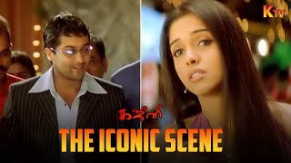 Asin Selects Surya As Sanjay Ramasamy Ghajini Movie Scene Suriya Asin Ktv
