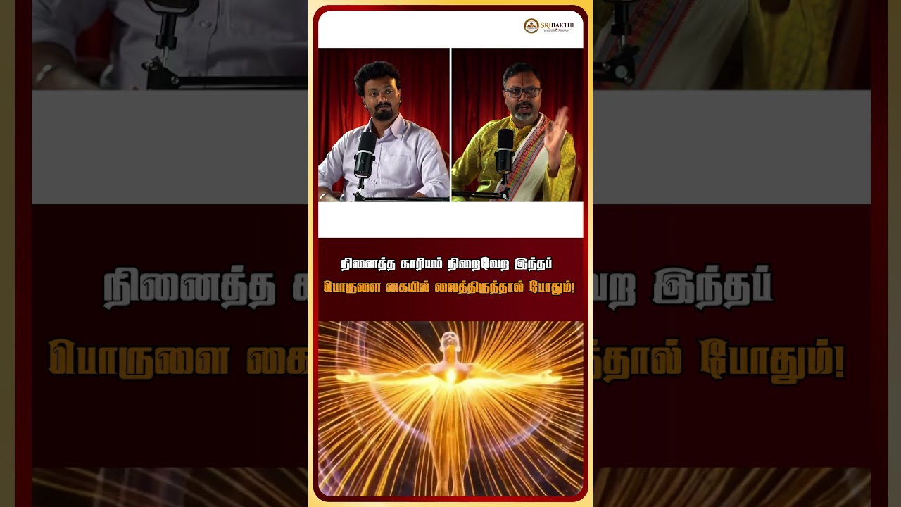 Vasumithra Prathigaram Short 1