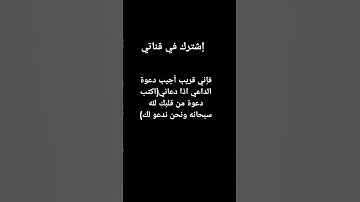 #القرآن_الكريم #السعودية #المغرب #مصر #العراق #تلاوة_خاشعة #تلاوة_هادئة #المسلمين #كلام_الخالق