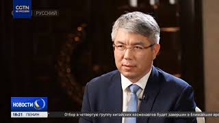 Глава Бурятии рассказал о значении обменов между Китаем и Россией