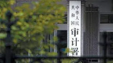 審計署：多地“自買自賣”國資、虛構土地交易、違規新增隱性債務；中美彼此留學生比例千比一，美中航班數量為疫前5.6％； 普京奪瓦格納全球控制權；官媒表揚新西蘭；國務院推“國際高標準制度型開放”（173） - 天天要聞