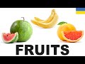 Вивчення англійської мови - Фрукти 2 (Fruits)