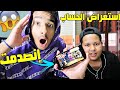 فري فاير وأخيرا أخي صغير يستعرض حسابه لا يصدق