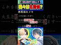 我々は名探偵？ #shorts #ゲーム実況 #silenthillf #vtuber #ホラゲー
