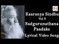     lyrical song  sadgurunathana paadake  kaarunya sindhu