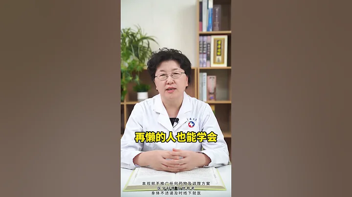 每天握拳1分鐘，心臟輕鬆一整天，簡單實用不花錢 #健康科普在快手  #中醫養生  #慢病管理在快手 - 天天要聞
