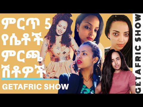 ቪዲዮ: የብሎገር ምርጫ-ለቤትዎ 5 ምርጥ ሽቶዎች