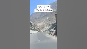 Skardu Road Land Sliding #explorepakistan #northernareas #skardu #landslide #shortsfeed #desisafar